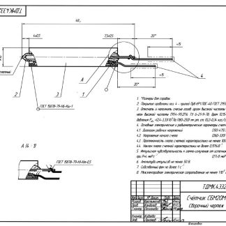 SBM20 geiger counter
