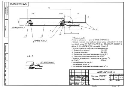 SBM20 geiger counter